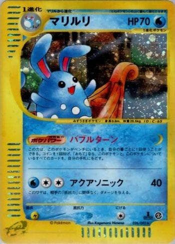 Carta Azumarill 026/92 do set The Town on No Map — Pokémon TCG | Bynx