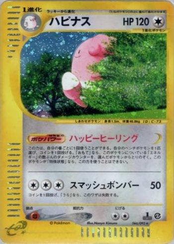 Blissey 066/92 — The Town on No Map