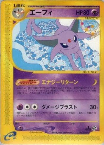 Carta Espeon 045/92 do set The Town on No Map — Pokémon TCG | Bynx