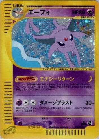 Espeon 046 — The Town on No Map