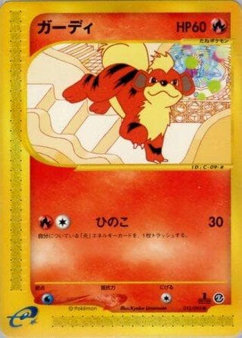 Growlithe 015 — The Town on No Map