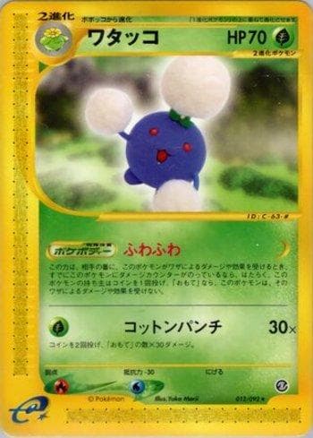 Carta Jumpluff 012/92 do set The Town on No Map — Pokémon TCG | Bynx