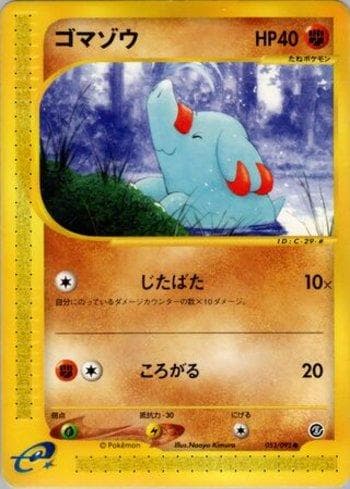 Phanpy 053 — The Town on No Map