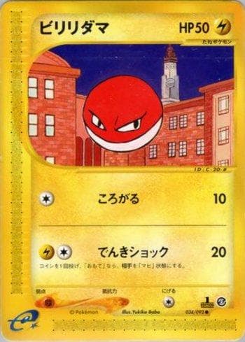 Carta Voltorb 034/92 do set The Town on No Map — Pokémon TCG | Bynx