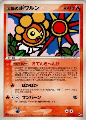 Carta Sunny Castform 019/83 do set Coleção BR — UNSE — Pokémon TCG | Bynx