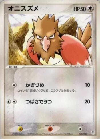 Carta Spearow 035/52 do set Coleção BR — VCBSD — Pokémon TCG | Bynx