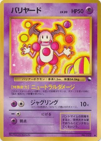 Mr. Mime 021/36 — Vending Machine - Series 1 (JP)