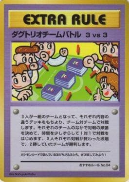 Carta 3 vs 3 Dugtrio Team Battle 040/36 do set Vending Machine - Series 3 (JP) — Pokémon TCG | Bynx