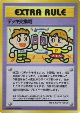 Deck Exchange 041 — Vending Machine - Series 3 (JP)