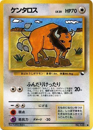 Carta Tauros 034/36 do set Vending Machine - Series 3 (JP) — Pokémon TCG | Bynx
