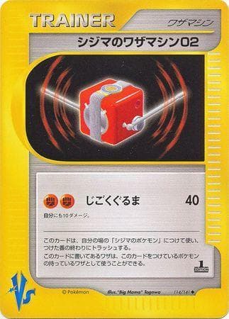 Carta Chuck's TM 02 114/141 do set VS — Pokémon TCG | Bynx