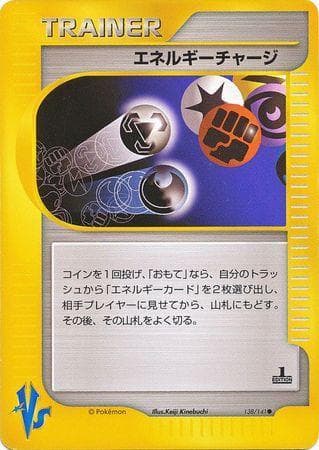 Carta Energy Charge 138/141 do set VS — Pokémon TCG | Bynx
