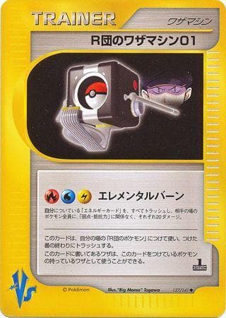 Carta Rocket's TM 01 127/141 do set VS — Pokémon TCG | Bynx