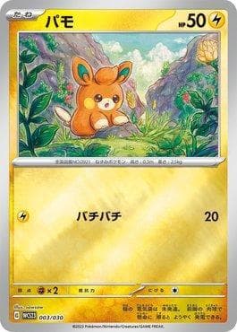 Carta Pawmi 003/30 do set 2023 World Championships Yokohama Deck: Pikachu — Pokémon TCG | Bynx