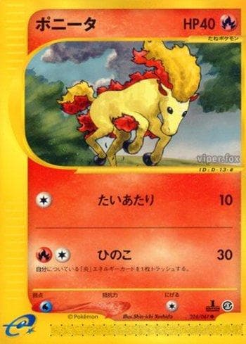 Ponyta 024 — Coleção BR — WFTS