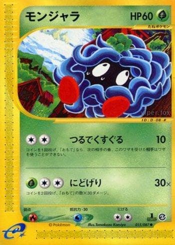 Carta Tangela 015/87 do set Coleção BR — WFTS — Pokémon TCG | Bynx