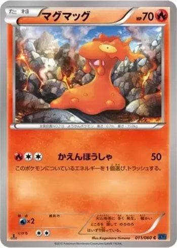 Carta Slugma 011/60 do set Collection X — Pokémon TCG | Bynx
