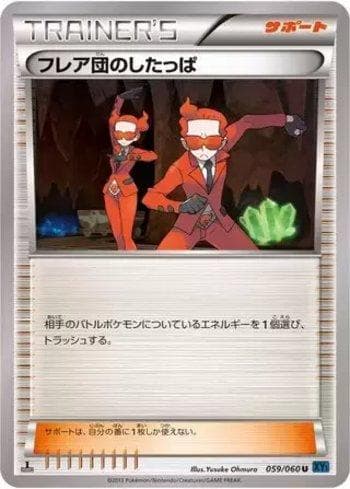 Carta Team Flare Grunt 059/60 do set Collection X — Pokémon TCG | Bynx