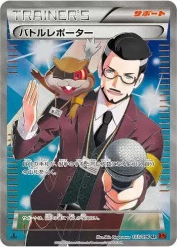 Carta Battle Reporter 103/111 do set Rising Fist — Pokémon TCG | Bynx