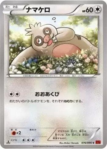Carta Slakoth 076/111 do set Rising Fist — Pokémon TCG | Bynx