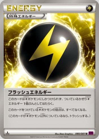 Flash Energy 080/98 — Origens Ancestrais
