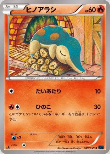 Carta Cyndaquil 009/59 do set Coleção BR — XY8B — Pokémon TCG | Bynx