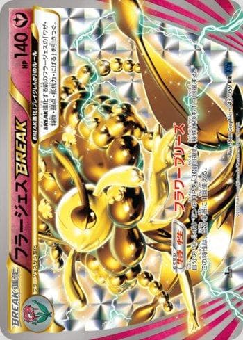 Carta Florges BREAK 043/59 do set Coleção BR — XY8B — Pokémon TCG | Bynx