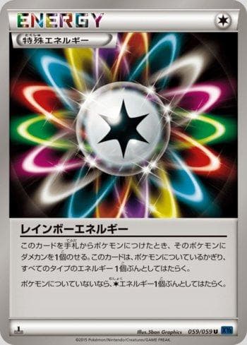 Rainbow Energy 059/59 — Coleção BR — XY8B