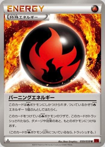 Burning Energy 059/59 — Red Flash