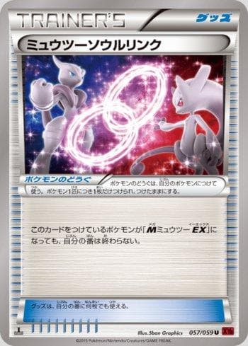 Mewtwo Spirit Link 057/59 — Red Flash
