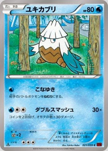 Carta Snover 021/59 do set Red Flash — Pokémon TCG | Bynx