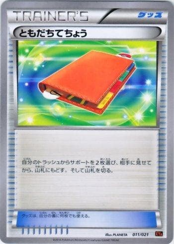 Carta Pal Pad do set M Charizard-EX Mega Battle Deck — Pokémon TCG | Bynx