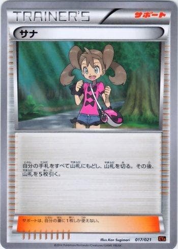 Carta Shauna do set M Charizard-EX Mega Battle Deck — Pokémon TCG | Bynx
