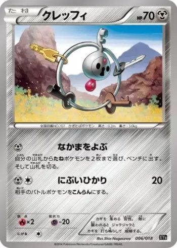 Klefki 006 — Hyper Metal Chain Deck
