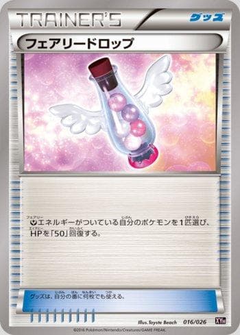 Carta Fairy Drop 016/26 do set M Audino-EX Mega Battle Deck — Pokémon TCG | Bynx