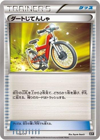 Carta Acro Bike 110/171 do set The Best of XY — Pokémon TCG | Bynx