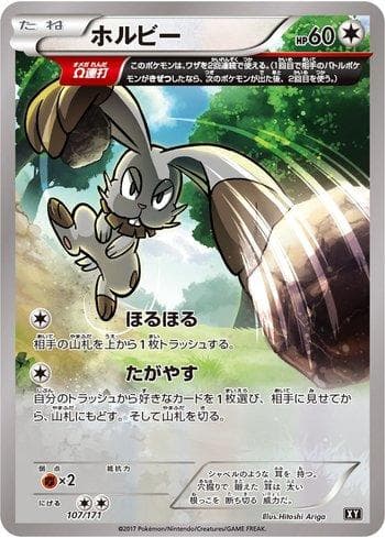 Carta Bunnelby 107/171 do set The Best of XY — Pokémon TCG | Bynx