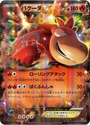 Carta Camerupt-EX 012/171 do set The Best of XY — Pokémon TCG | Bynx