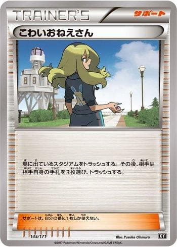 Carta Delinquent 145/171 do set The Best of XY — Pokémon TCG | Bynx