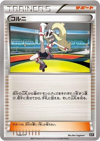 Carta Korrina 144/171 do set The Best of XY — Pokémon TCG | Bynx