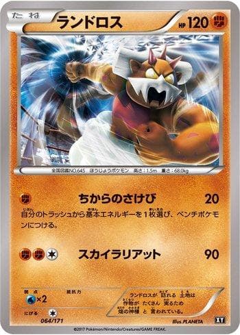 Carta Landorus 064/171 do set The Best of XY — Pokémon TCG | Bynx