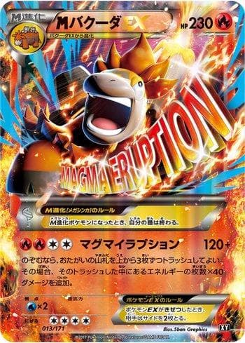Carta M Camerupt-EX 013/171 do set The Best of XY — Pokémon TCG | Bynx