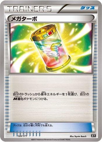 Carta Mega Turbo 120/171 do set The Best of XY — Pokémon TCG | Bynx