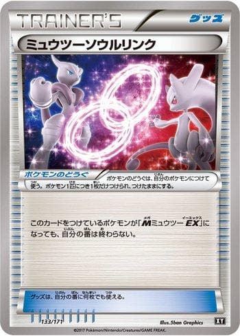 Carta Mewtwo Spirit Link 133/171 do set The Best of XY — Pokémon TCG | Bynx