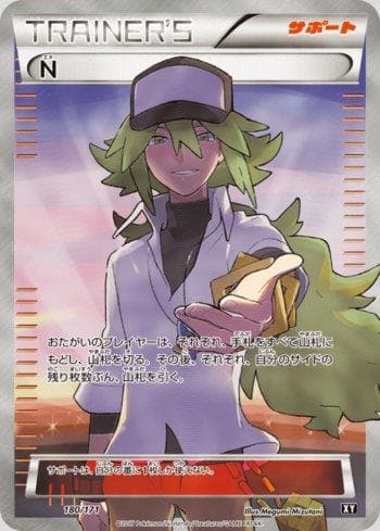 N 180 — The Best of XY