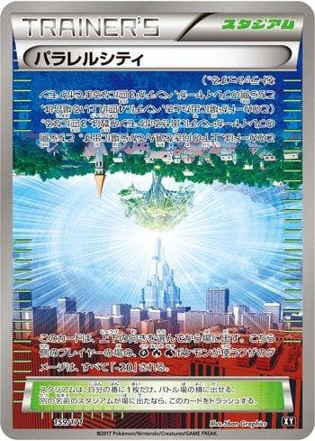 Parallel City 159 — The Best of XY