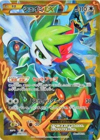 Carta Shaymin-EX 188/171 do set The Best of XY — Pokémon TCG | Bynx