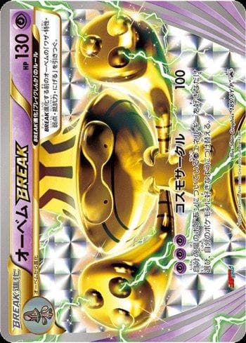 Beheeyem BREAK 189 — XY Promos (JP)