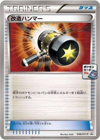 Carta Enhanced Hammer #046 do set XY Promos (JP) — Pokémon TCG | Bynx