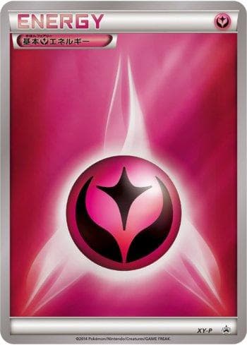 Fairy Energy 335 — XY Promos (JP)